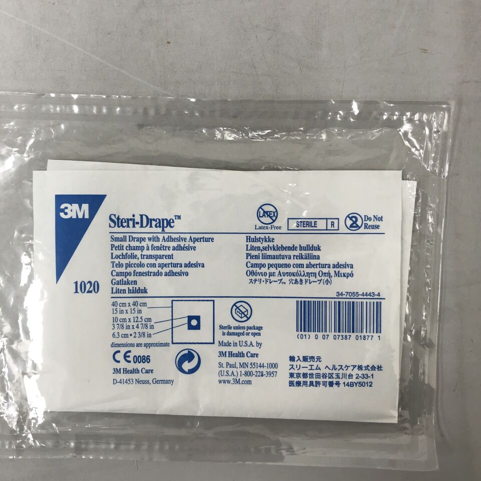 1020 - 3M - Steri-Drape Small Drape with Adhesive Aperture, 15" x 15", (EA)