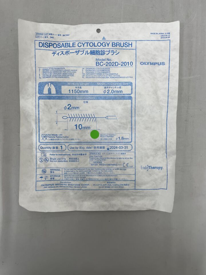 BC-202D-2010 - OLYMPUS - Single-Use Cytology Brush, 2 dia. x 10 mm Length, () - ( Expiry Date: 2024-03-31 )