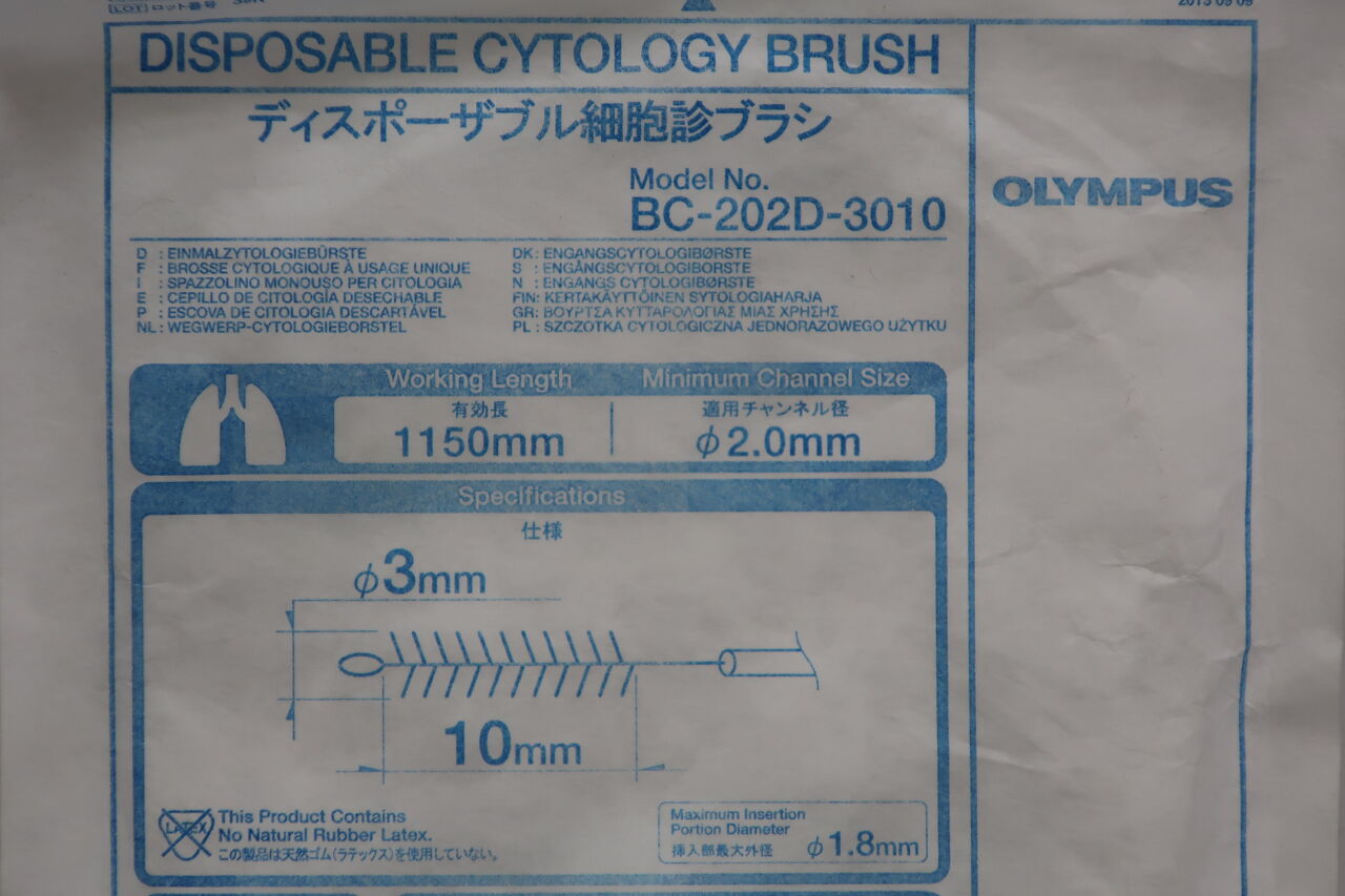 BC-202D-3010 - OLYMPUS - Cytology Brush 3mm/10mm x 115cm
, () - ( Expiry Date: 2024-01-31 )