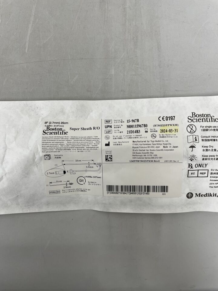 15-967B - BOSTON SCIENTIFIC - Super Sheath R/O Introducer - 8Fr x 25cm, (EA) - ( Expiry Date: 2024-03-31 )