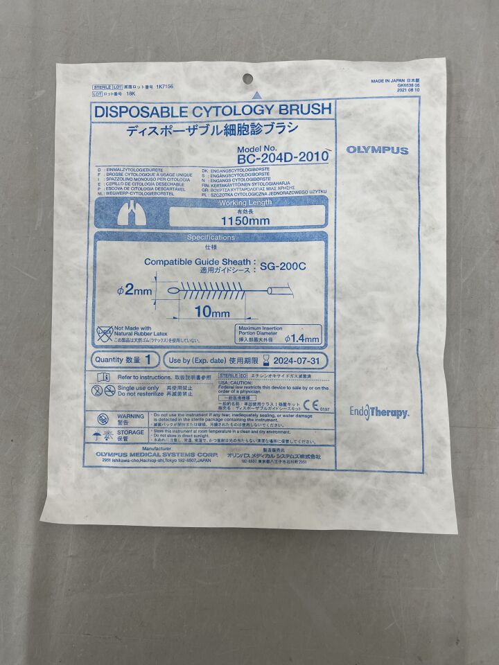 BC-204D-2010 - OLYMPUS - Disposable Cytology Brush, 1150mm, () - ( Expiry Date: )