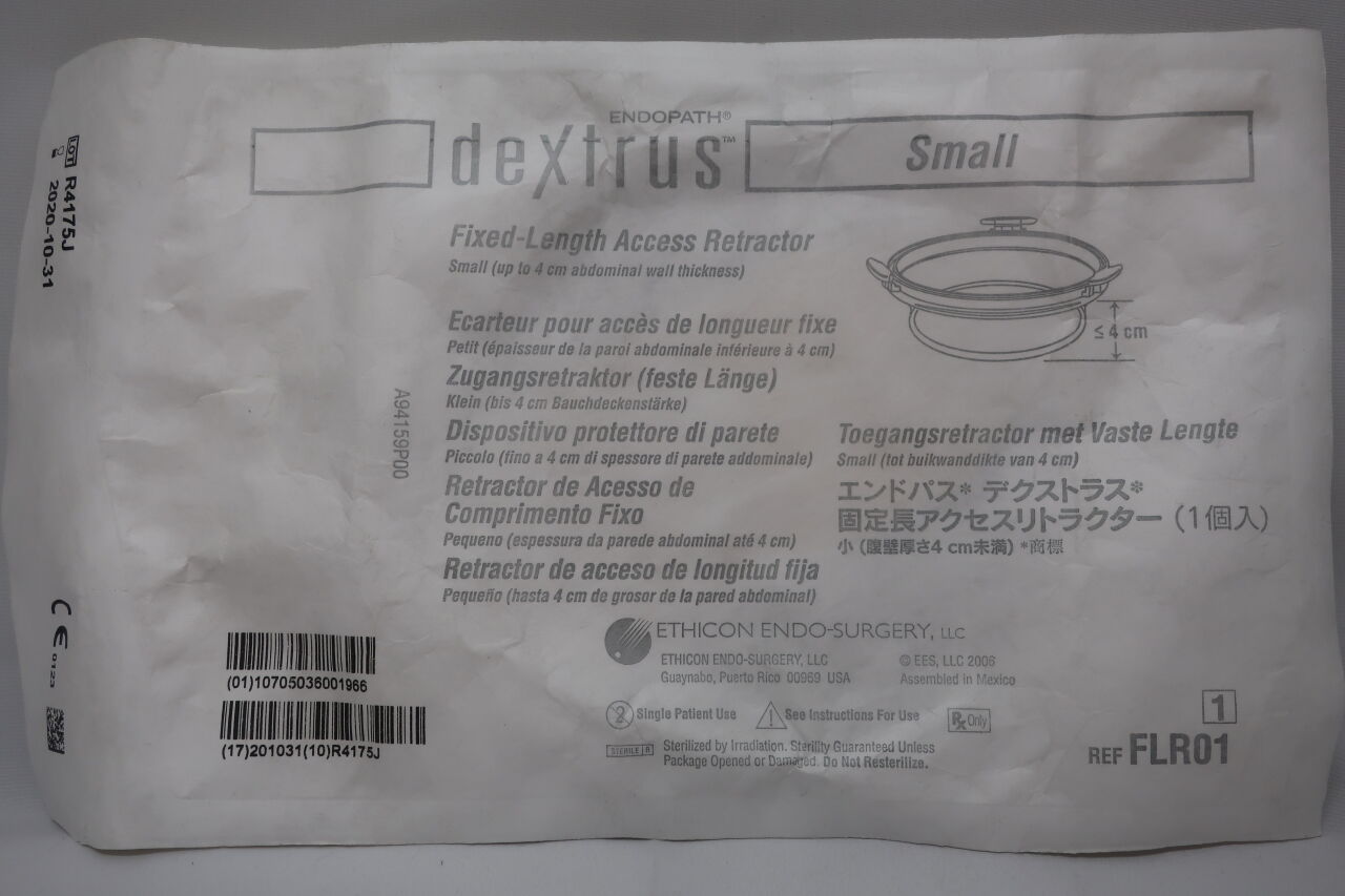 ID-1 - EV3 - Instant Detacher, () - ( Expiry Date: )