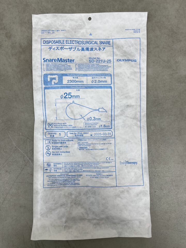 SD-221U-25 - OLYMPUS - SnareMaster 2.0mm x 130cm x 25cm, Crescent, (EA) - ( Expiry Date: 2025-03-31 )