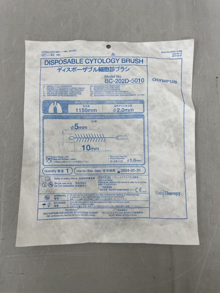 BC-202D-5010 - OLYMPUS - Cytology Brush 5mm/10mm x 115cm, (EA) - ( Expiry Date: 2025-10-10 )