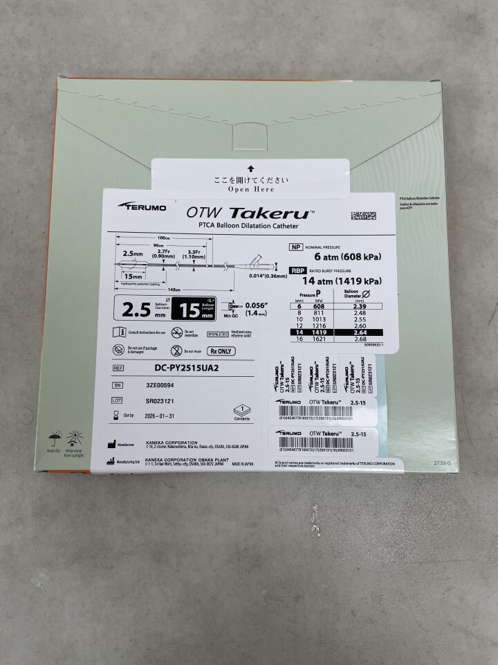 DC-PY2515UA2 - TERUMO - OTW Takeru PTCA Balloon Dilatation Catheter - 2.5mm x 15mm, (BX/1) - ( Expiry Date: 2026-01-31 )