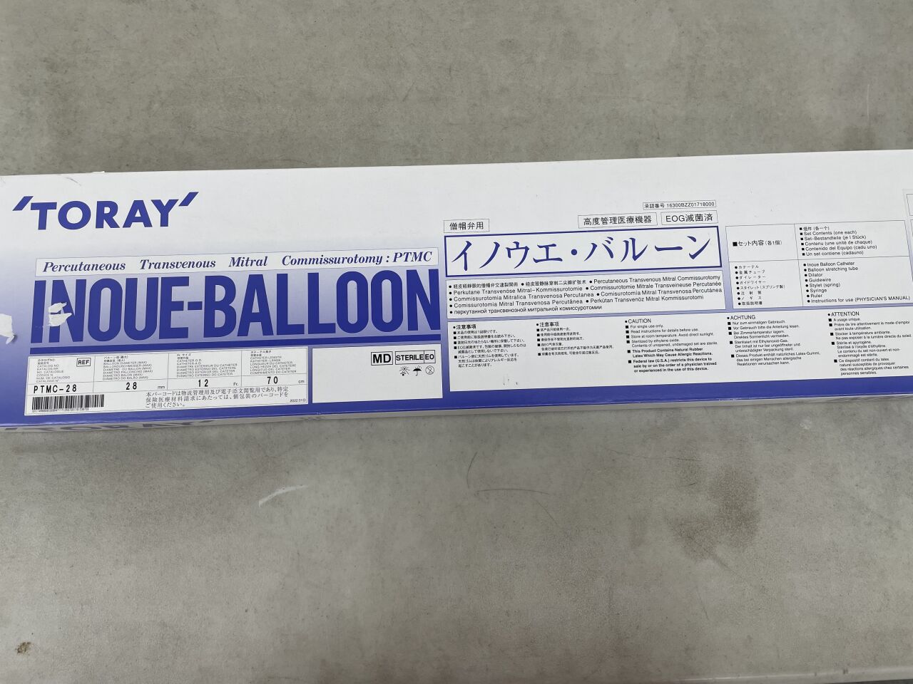 PTMC-28 - TORAY - Inoue-Balloon Catheter Kit 12F, 28mm x 70cm, (BX/1) - ( Expiry Date: 2025-07-20 )