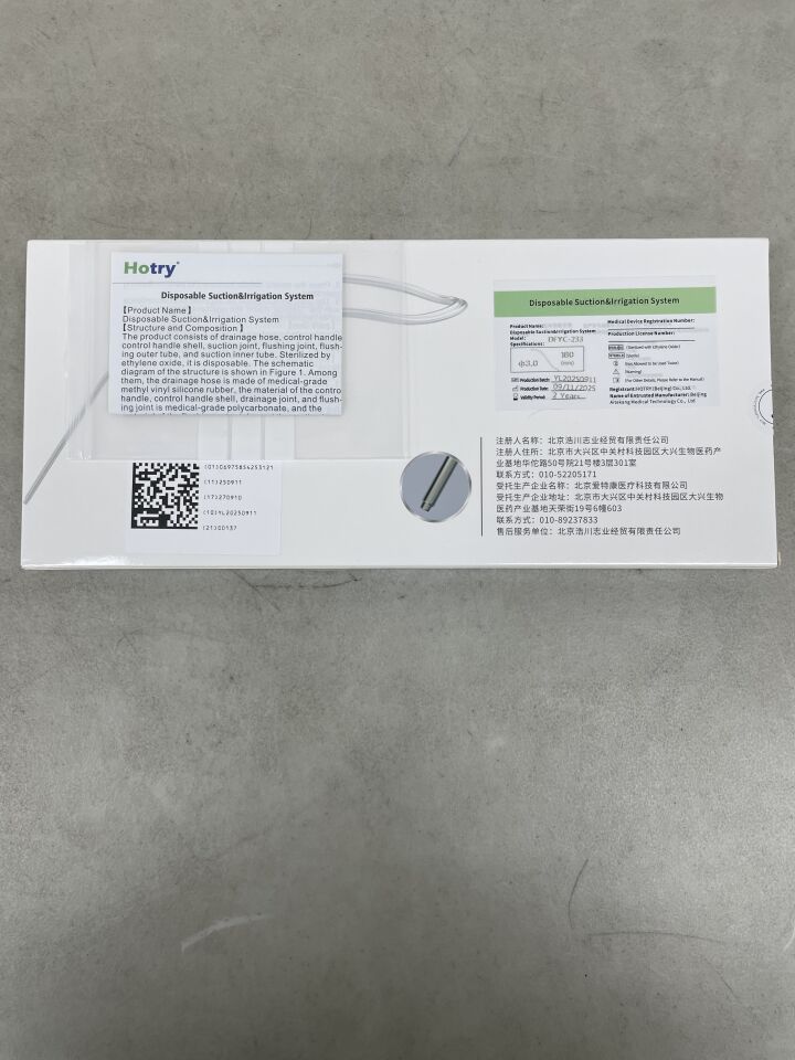 DFYC-233 - HOTRY - Disposable Suction and Irrigation System, 3.0 x 180mm, (BX/1) - ( Expiry Date: 2027-09-10 )