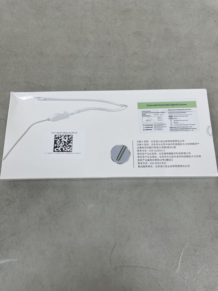 DFYC-133 - HOTRY - Disposable Suction and Irrigation System, 3.0 x 180mm, (BX/1) - ( Expiry Date: 2027-04-06 )