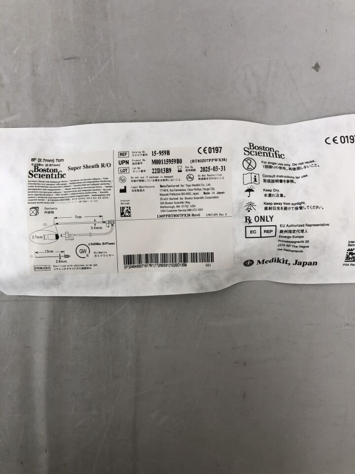 15-959B - BOSTON SCIENTIFIC - Super Sheath R/O Introducer - 8Fr x .038" x 7cm, (EA) - ( Expiry Date: 2025-03-31 )