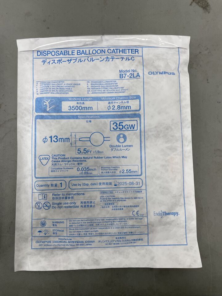 B7-2LA - OLYMPUS - Balloon Catheter, 1050mm x 2.8mm, (EA)