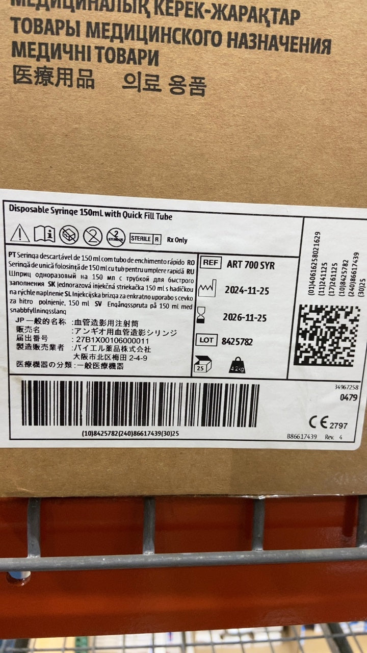 ART 700 SYR - BAYER - Disposable Syringe 150mL with Quick Fill Tube, (BX/25)