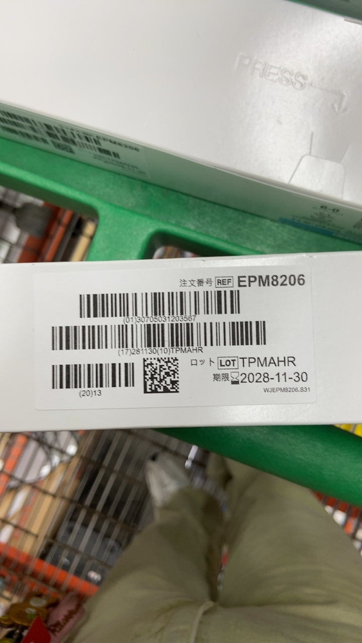EPM8206 - ETHICON - , (BX/12)