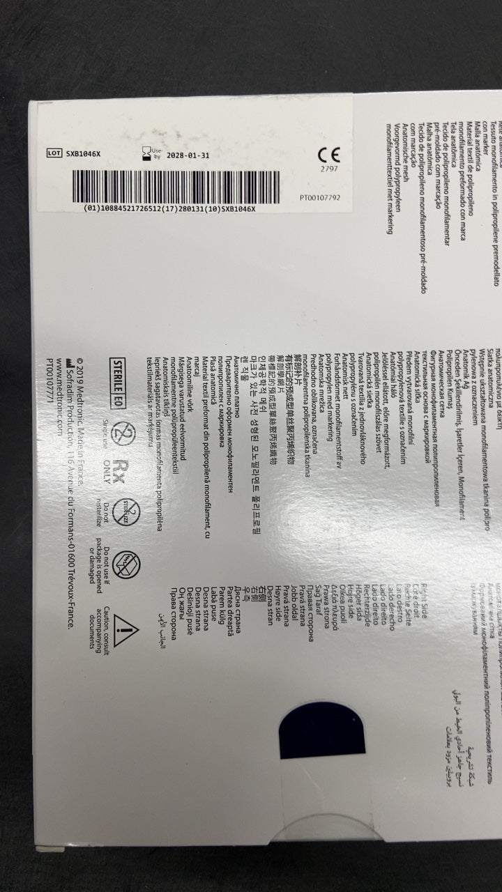 DXT1510AR - COVIDIEN - Dextile Polypropylene Monofilament Right Anatomical Mesh, Large, 15 x 10 cm, (BX/1)