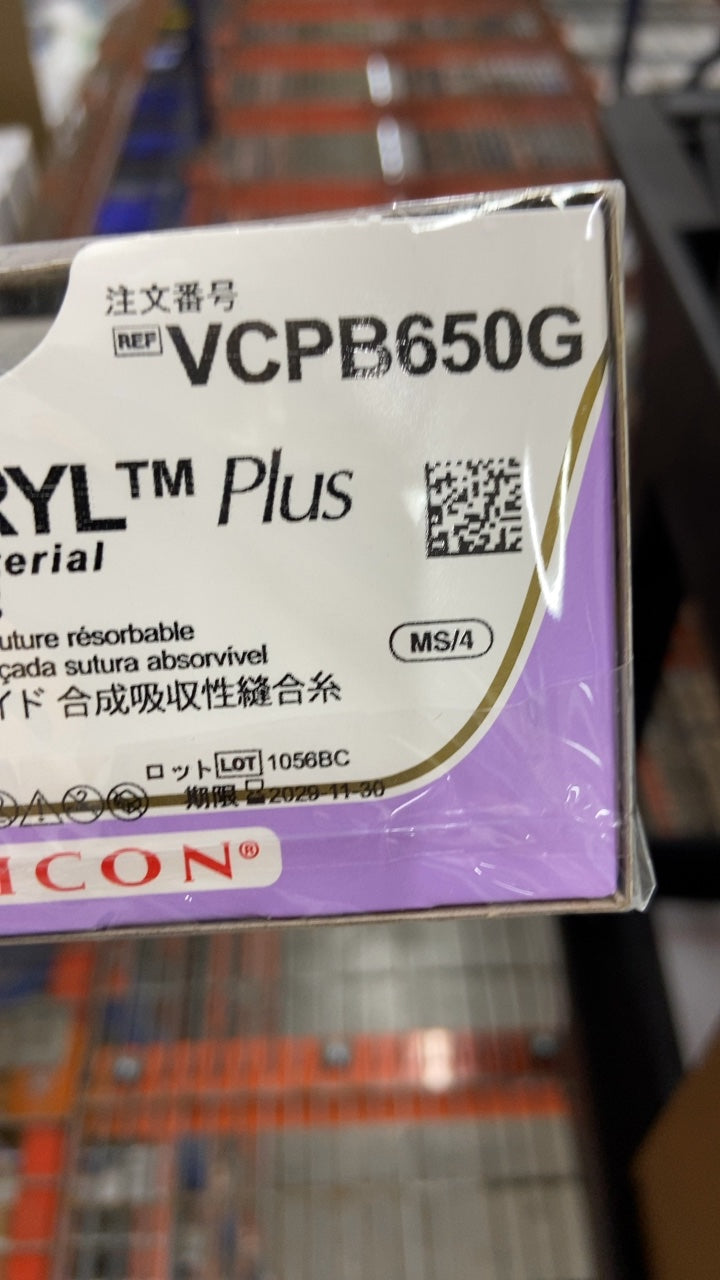 VCPB650G - ETHICON - YL™ Plus erial, (BX/12)