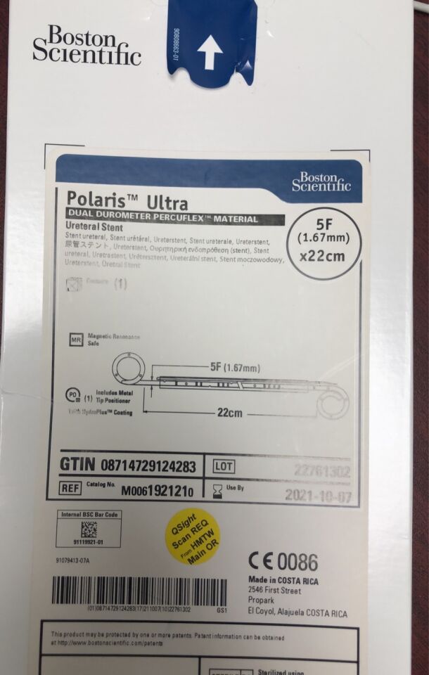 192121 - BOSTON SCIENTIFIC - polaris ultra dual durometer percuflex material ureteral stent, 5f (1.67mm) x 22cm, (BX/1) - ( Expiry Date: 2023-08-10 )
