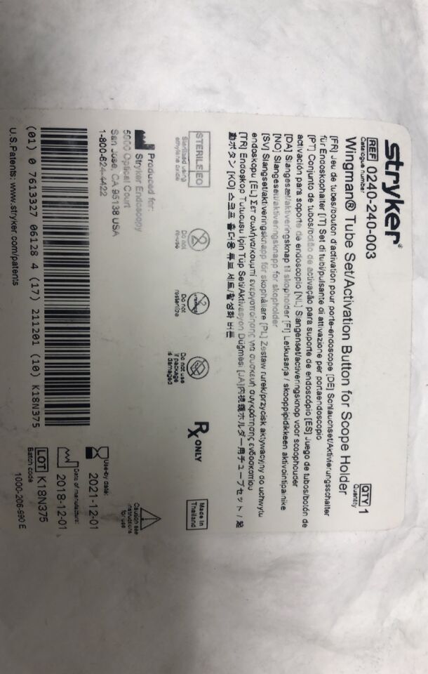 0240-240-003 - STRYKER - Wingman Tubeset / Activation Button, Scope Holder, (EA) - ( Expiry Date: 2021-12-01 )