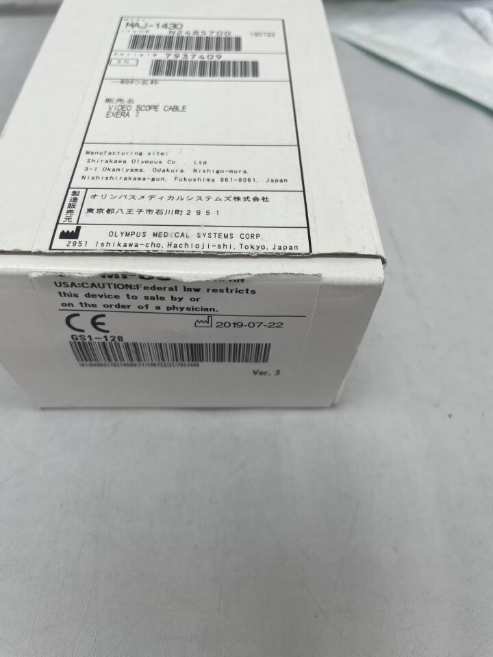 MAJ-1430  -  OLYMPUS  -  videoscope cable exera, pigtail  , (  )  -  ( Expiry Date : 2099-01-01 )