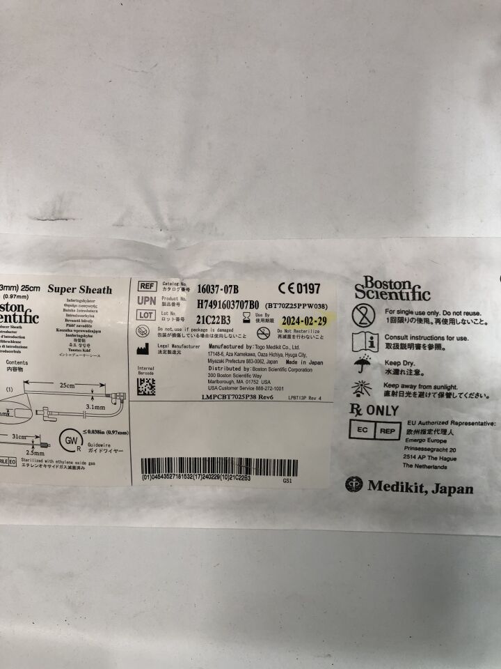 16037-07B - BOSTON SCIENTIFIC - Super Sheath Introducer Sheath, 7F x 25cm, (EA) - ( Expiry Date: 2024-02-29 )