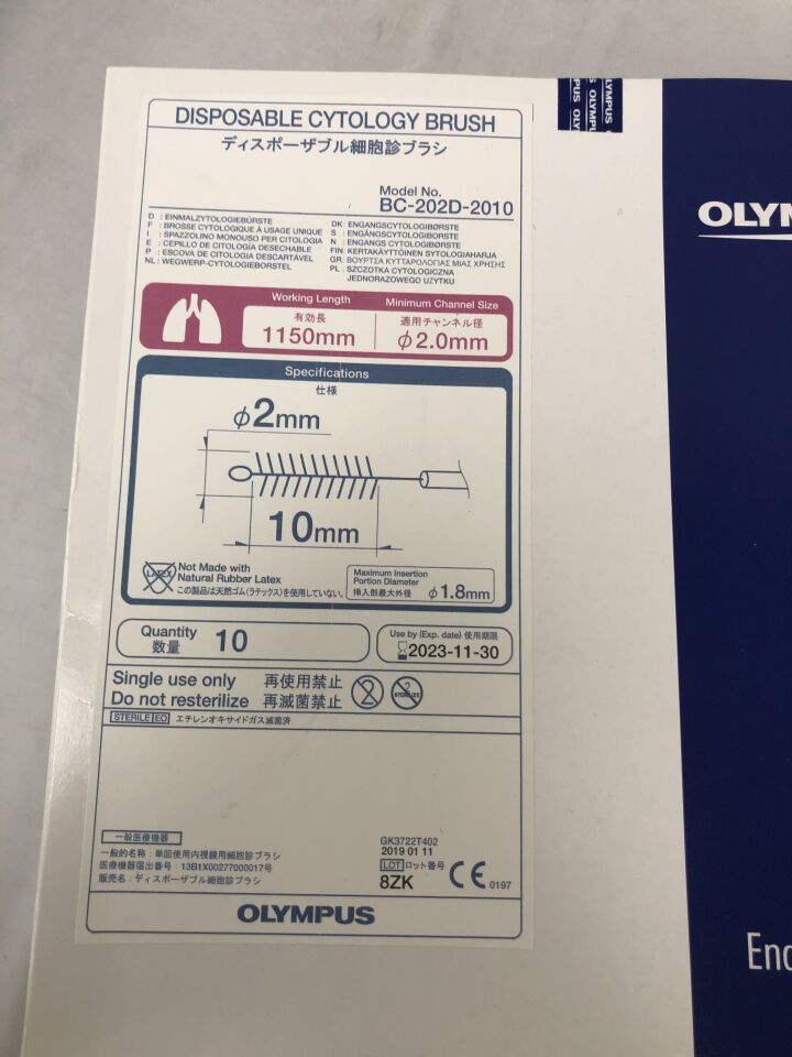 BC-202D-2010 - OLYMPUS - CYTOLOGY BRUSH, 2.0mm diameter x 10mm length, 1150 working length, () - ( Expiry Date: 2023-11-30 )