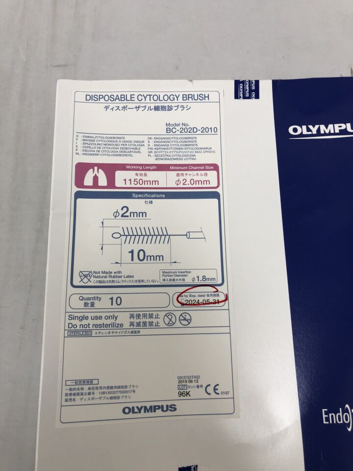 BC-202D-2010 - OLYMPUS - CYTOLOGY BRUSH, 2.0mm diameter x 10mm length, 1150 working length, (BX/10) - ( Expiry Date: 2024-05-31 )