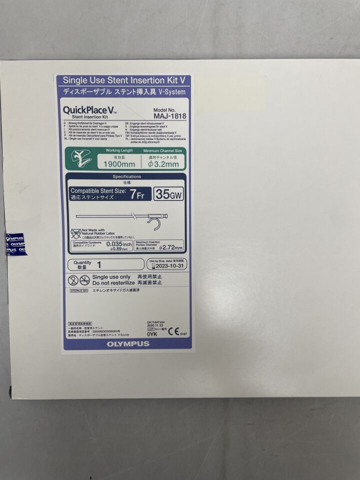 MAJ-1818 - OLYMPUS - QuickPlace V Stent Insertion Kit 7F x 190cm, (BX/1) - ( Expiry Date: 2023-10-31 )