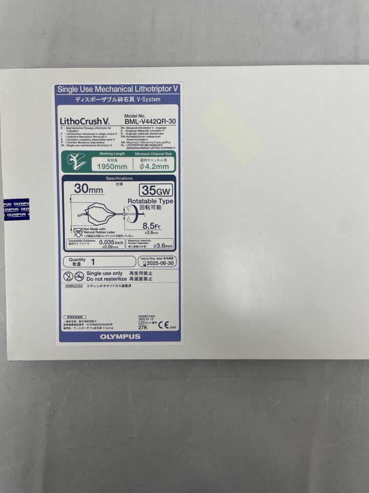 BML-V442QR-30  -  OLYMPUS  -  V-System Single-Use Mechanical Lithotriptor, 1950 mm Working Length , ( BX/1 )  -  ( Expiry Date : 2025-06-30 )