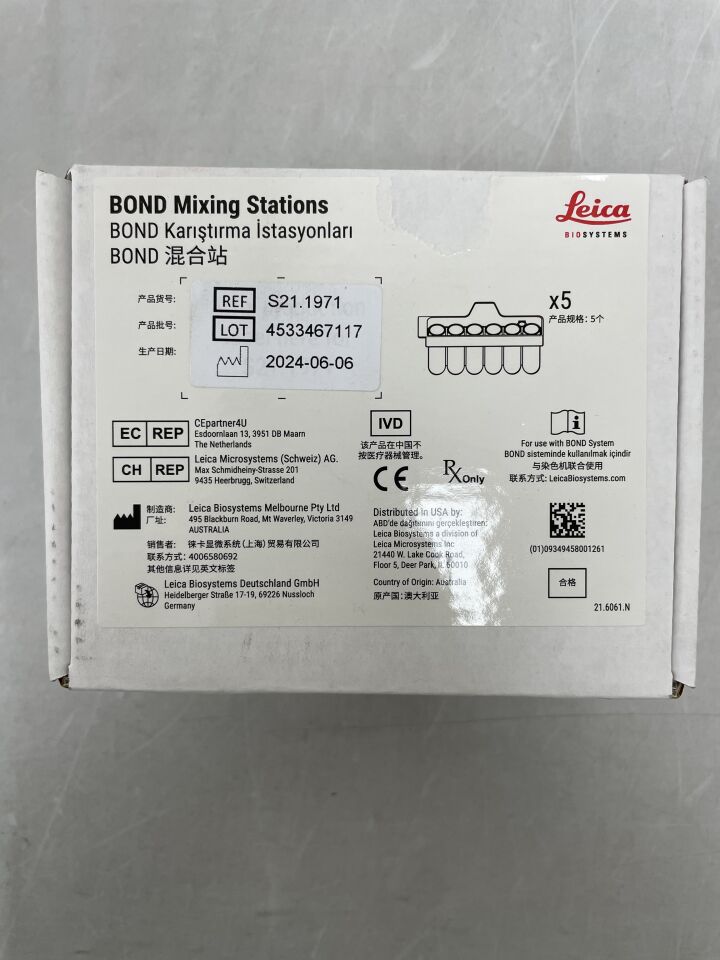 S21.1971 - LEICA BIOSYSTEMS - BOND Mixing Station , (BX/5) - ( Expiry Date: 2099-12-31 )