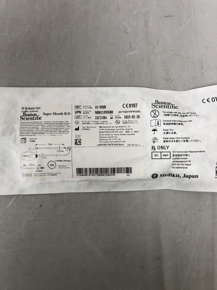 15-958B - BOSTON SCIENTIFIC - Super Sheath R/O Introducer - 7Fr x .038" x 7cm, () - ( Expiry Date:  )