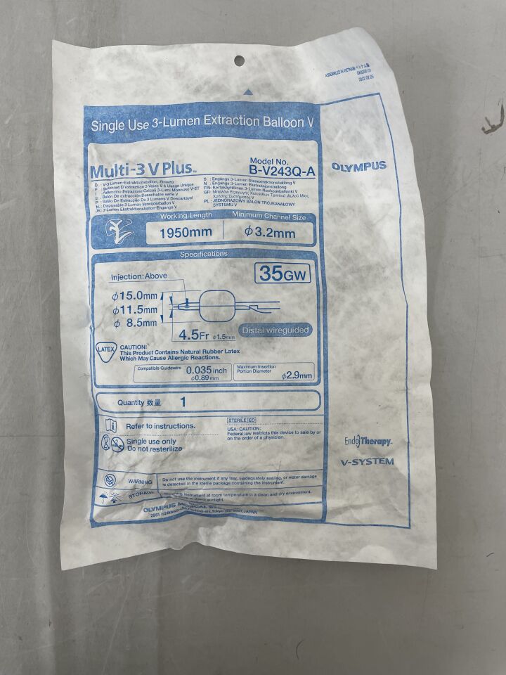 IC060132 - STRYKER - AXS Catalyst 6 Distal Access Catheter, 0.06 in. dia. x 132 cm Length, () - ( Expiry Date:  )