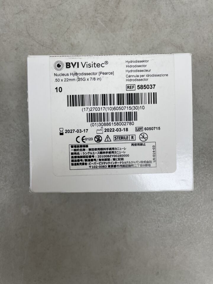 585037 - BVI - Visitec Nucleus Hydrodissector (Pearce) 25G x 7/8", (BX/10) - ( Expiry Date: 2027-03-17 )