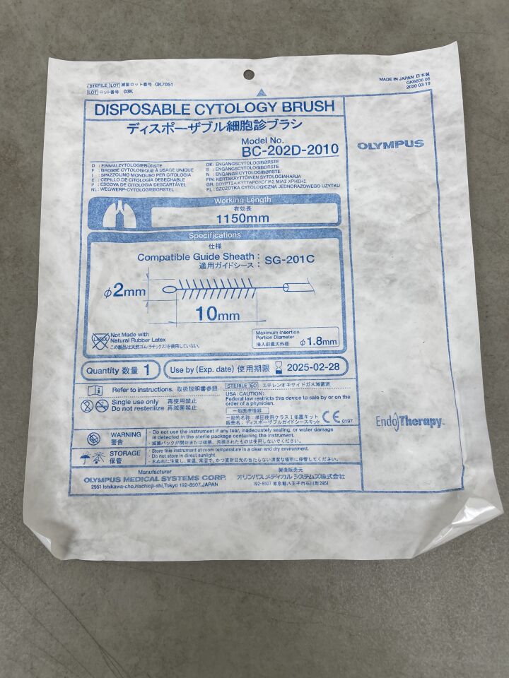 BC-202D-2010 - OLYMPUS - Single-Use Cytology Brush, 2 dia. x 10 mm Length, (EA) - ( Expiry Date: 2024-04-30 )