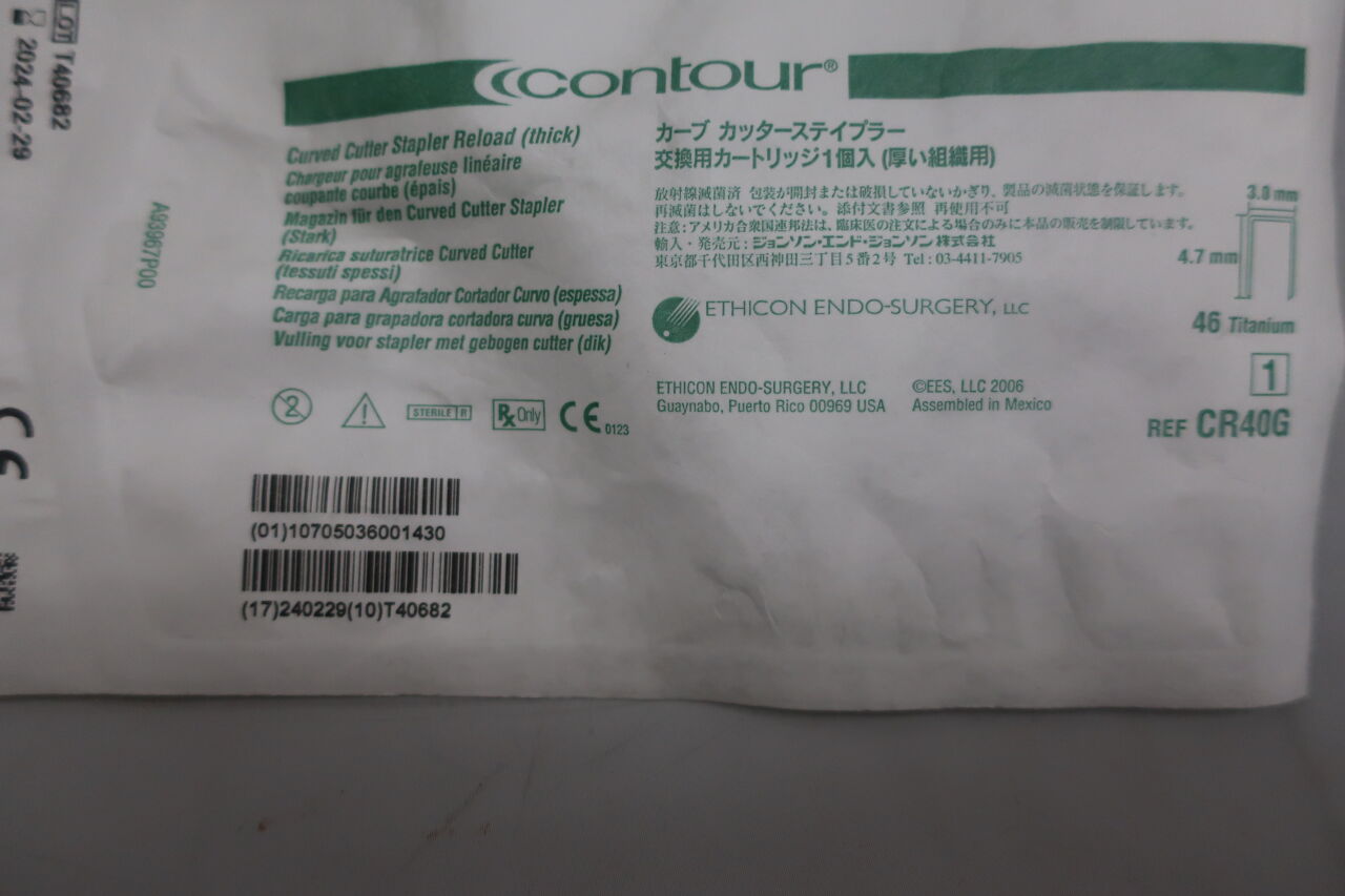 CR40G - ETHICON - Contour Curved Cutter Stapler Reload, (EA) - ( Expiry Date: 2025-03-31 )