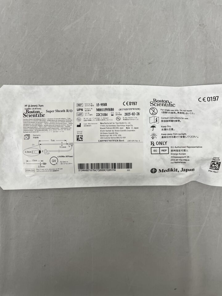 15-958B - BOSTON SCIENTIFIC - Super Sheath R/O Introducer - 7Fr x .038" x 7cm, (EA) - ( Expiry Date: 2025-02-28 )