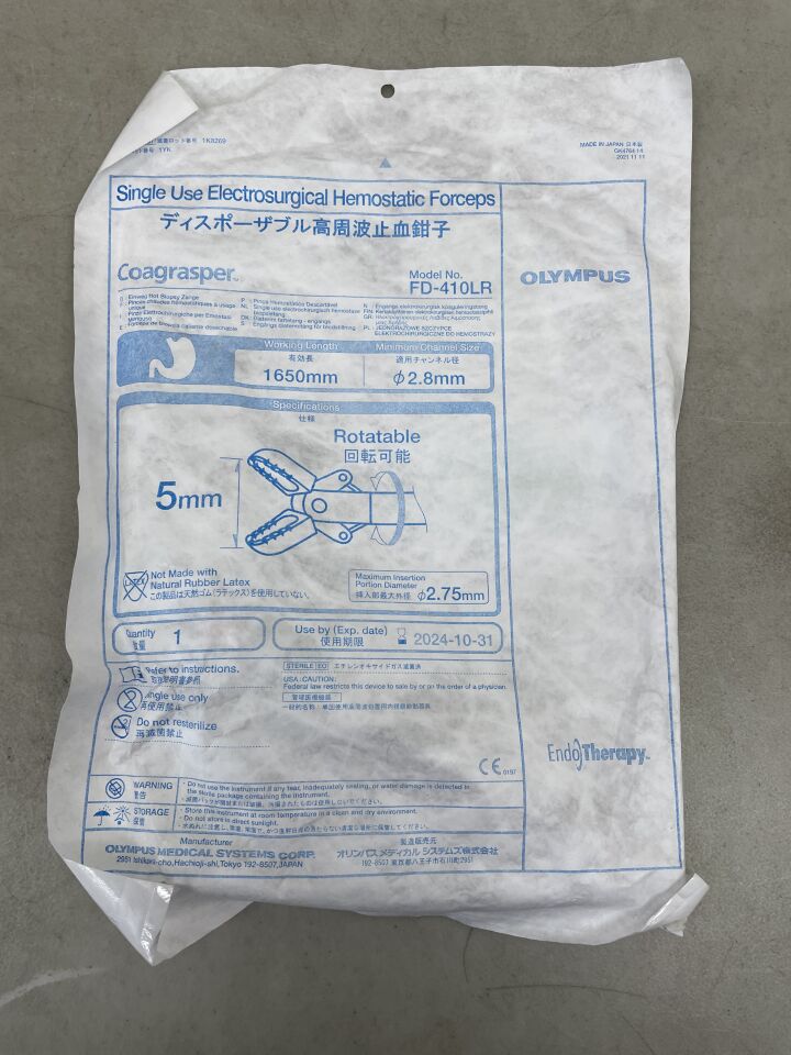 FD-410LR - TERUMO - Rotatable Electrosurgical Hemostatic Forceps 5mm x 165cm, (EA) - ( Expiry Date: 2024-10-31 )