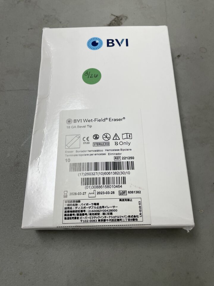 221250 - BVI - Hemostatic Eraser Bipolar 18G, Bevel Tip, Straight, (BX/10)
