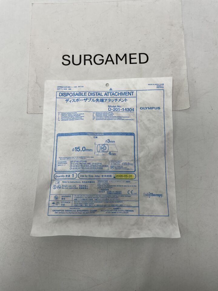 D-201-14304 - OLYMPUS - Single-Use Soft Straight Distal Attachment, 15 OD x 4 mm Length, ()