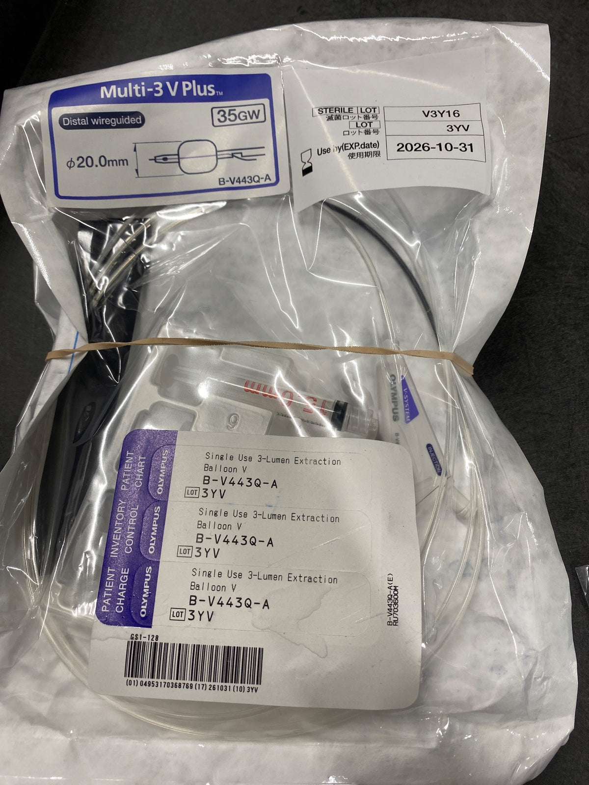N5385140 - OLYMPUS - Single Use 3-Lumen Extraction Balloon V, (EA/1)