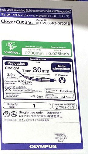 KD-VC631Q-07301S - OLYMPUS - Single Use Preloaded Sphincterotome V(Distal Wireguided), (BX/1)